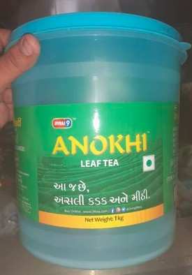 ANOKHI TEA CONTAINER 1 kg